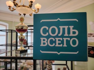 Выставки 2025-2026